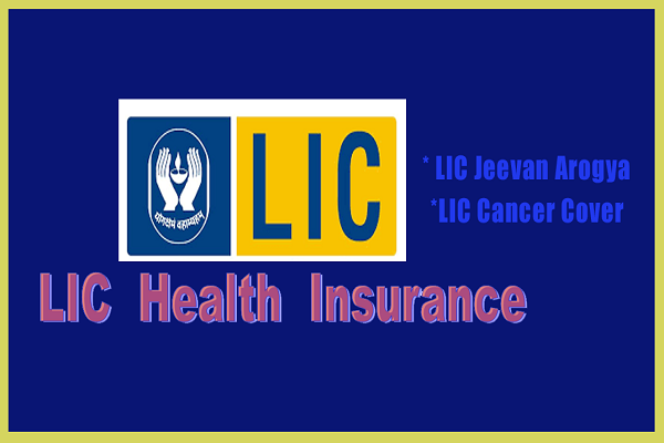 lic-health-insurance-plans-lic-jeevan-arogya-lic-customer-care